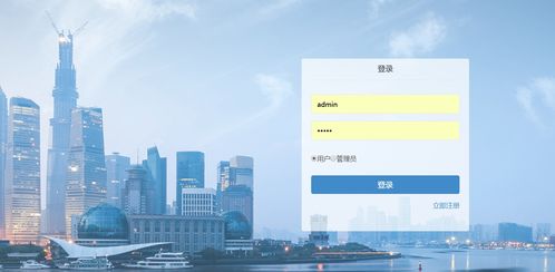 SSM框架下酒店管理系统的设计与实现 效率与体验的双重提升