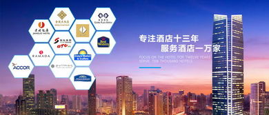 G20峰会启示 互联网酒店管理的新机遇与挑战